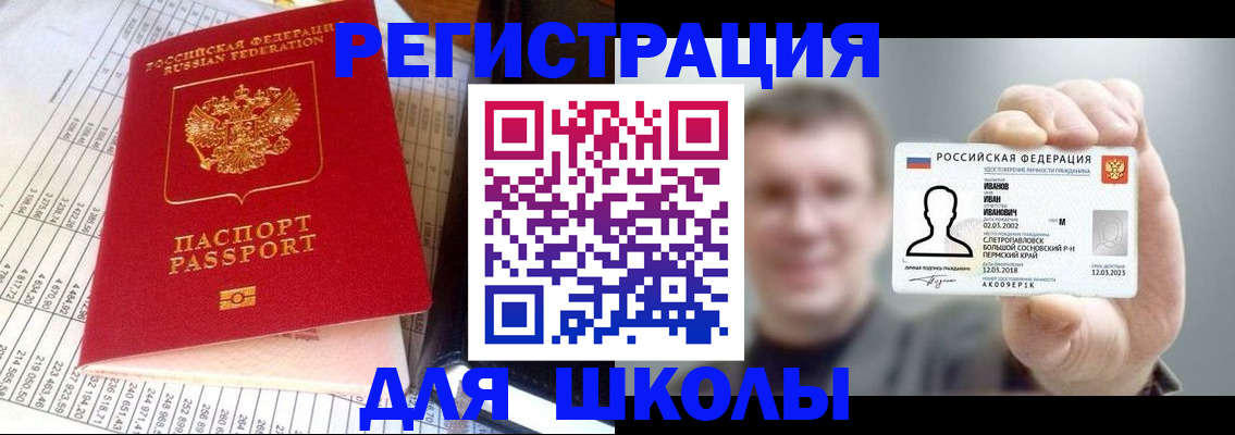 временная регистрация поиск в Кашире
